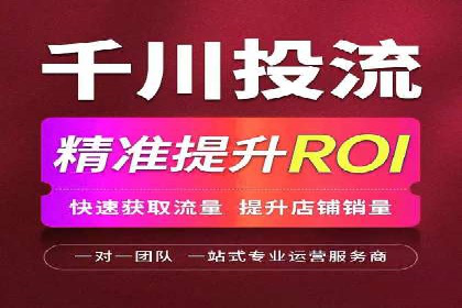 竞价推广公司案例：揭秘成功背后的秘密